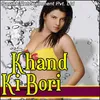 Khand Ki Bori