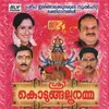 About Eswari Neeyen thuna Song