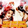 Kabhi Ram Banke Kabhi Sham Banke