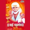 About Om Sai Nathaay Namah- A Song