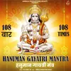 About Hanuman Gayatri Mantra Song