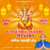 About Ganesh Gayatri Mantra Song