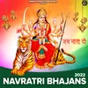 Door Na Hova - Navratri Bhajan 2022