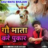 About Gau Mata Ki Pukar Song