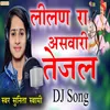 About Lilan Ra Asvari Tejal Song