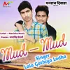 About Mud Mud Hasbo Song