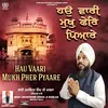 Hau Vaari Mukh Pher Pyaare