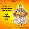About Surya Namaskar Mantra Song