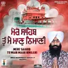 About Mere Sahib Tu Main Maan Nimani Song
