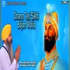 Dhann Teri Sikhi Bajan Waleya