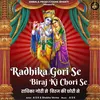 Radhika Gori Se Biraj Ki Chori Se