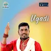 About Ugadi Song