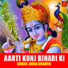 Aarti Kunj Bihari Ki