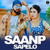 Saanp Sapelo