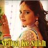 About Sejiya Ke Sukh Song