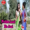 About Pichba Laal Ho Jaai Song