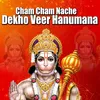 About Cham Cham Nache Dekho Veer Hanumana Song