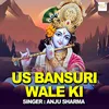 About Us Bansuri Wale Ki Song