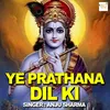About Ye Prathana Dil Ki Song