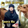 About Kalam Mian Muhammad Baksh Saif ul Malook & Peera Ho Song
