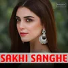 Sakhi Sanghe