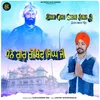 Dhan Guru Gobind Singh Ji