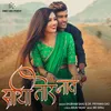 About Sathi Tor Naav Song