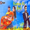 About Kamar Ki Jhol Song