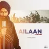 Ailaan (the Voice Of People)