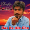 About Has Ke Ala Cha Song