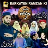 Kia Btaun Kis Qadar Hain Barkaten Ramzan Ki