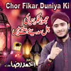 About Chor Fikar Duniya Ki Chal  Madine Chalty Hain Song