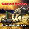 Waqia e Karbala, Pt. 1