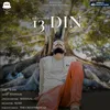 About 13 Din Song