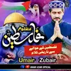 About Mazloom Palestin Song