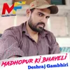 About Madhopur Ki Bhayeli Song