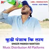 About Kudi Punjab Ki Laage Song