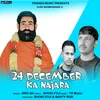 24 Dec Guru Barmhanand Ji