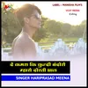 About Bhabhi Mahari De Kamra Ki Kundi Song