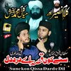 About Sunay Kon Qissa e Darde Dil & Kalam Mian Muhammad Baksh Song