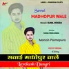 About Sawai Madhopur Wale Song