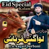 Lo Aagai Qurbani Eid Special