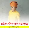 Meena Ka Badmash