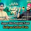 Kaliyan Zulfan Wala