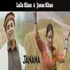 About Janana Song