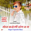 About Moj Karungi Dang N M Song