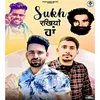 About Sukh Rakhiyo Ji Song