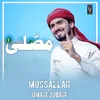 About Musallah Song