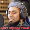 Ayatul Kursi (Full)