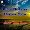 About Hoga Ek Jalsa Hashar Mein Song